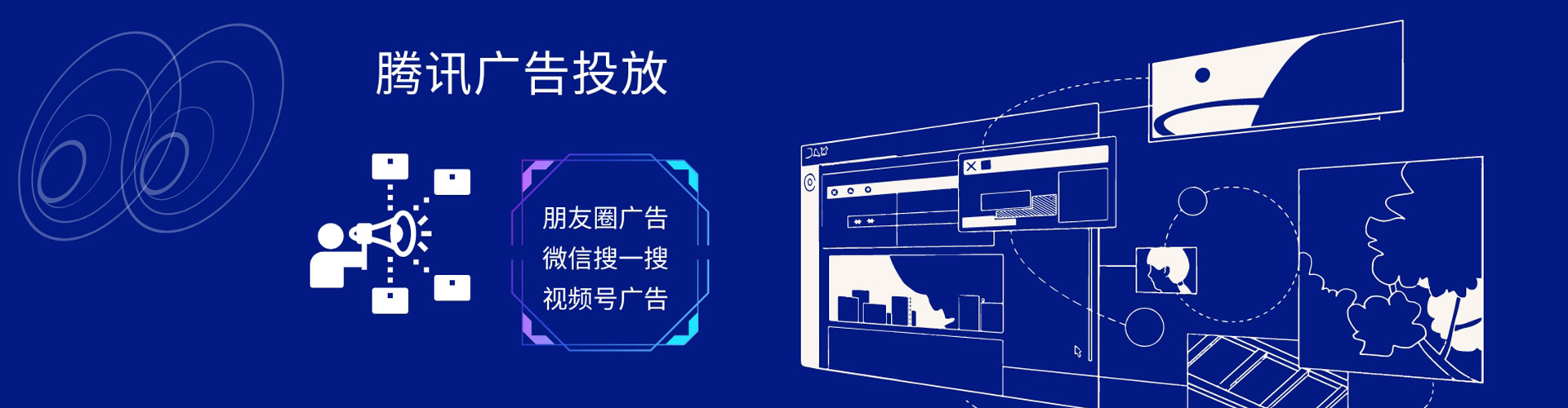 蒙山百度开户返点